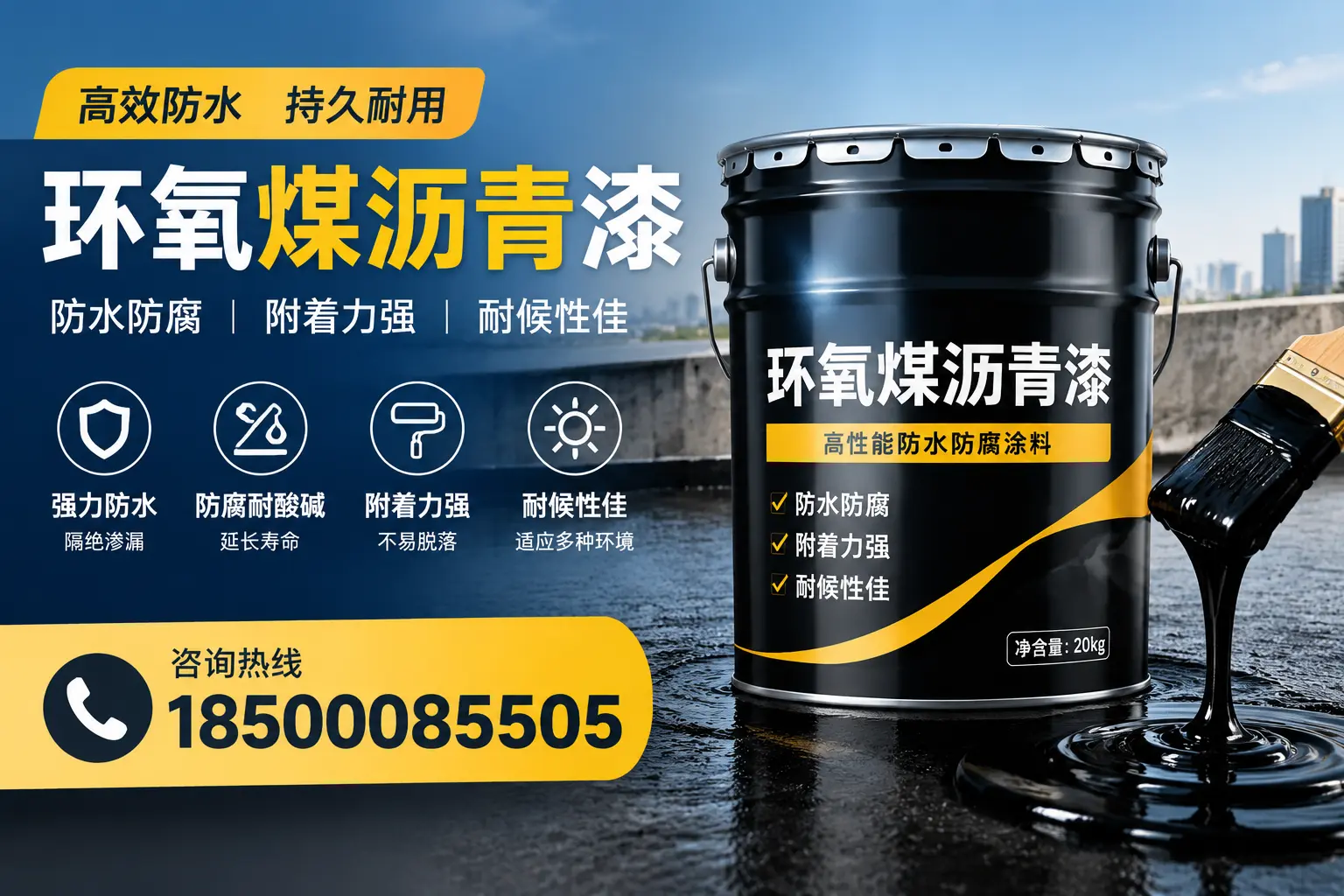 环氧煤沥青漆使用中的常见问题及解决方案，喀什用户指南